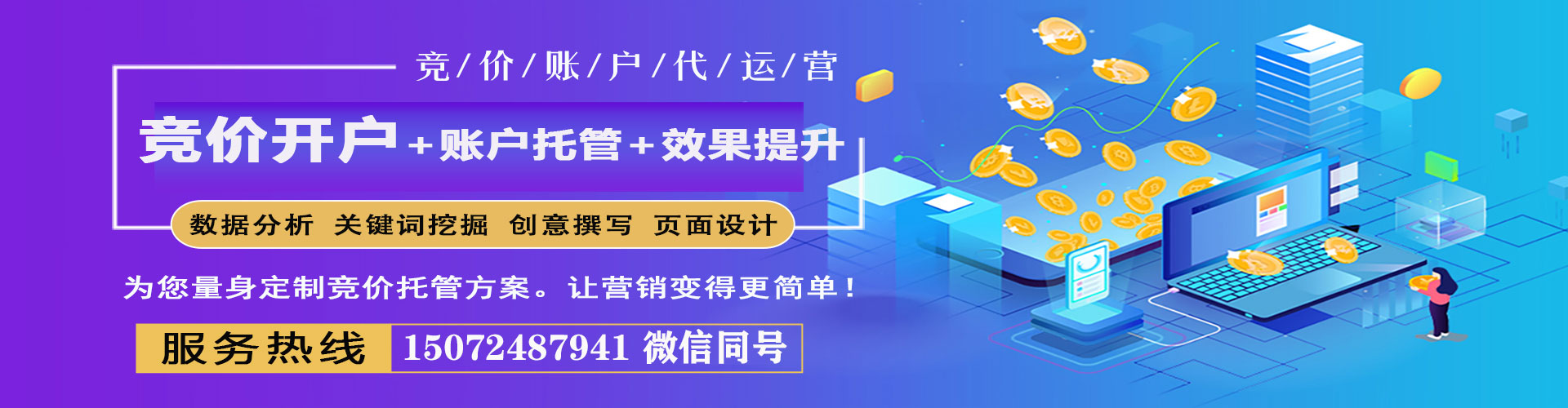 达孜百度充值返点
