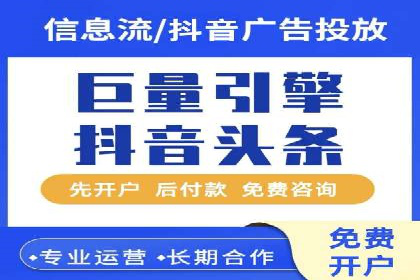 探索SEM优化公司如何提高广告转化率