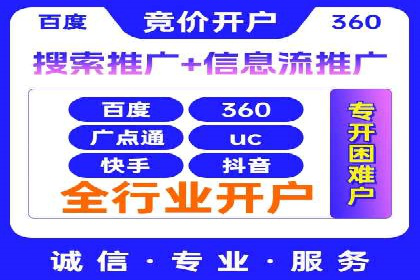 SEM外包在互联网行业的应用案例
